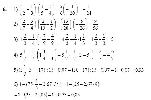 Ответ к задаче № 6 - Ш.А Алимов, гдз по алгебре 7 класс Ответ к задаче № 6 - Ш.А Алимов, гдз по алгебре 7 класс