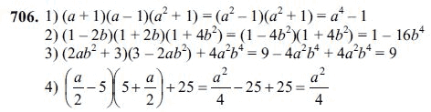 Ответ к задаче № 706 - Ш.А Алимов, гдз по алгебре 7 класс