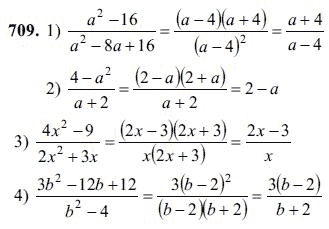 Ответ к задаче № 709 - Ш.А Алимов, гдз по алгебре 7 класс