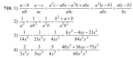 Ответ к задаче № 710 - Ш.А Алимов, гдз по алгебре 7 класс