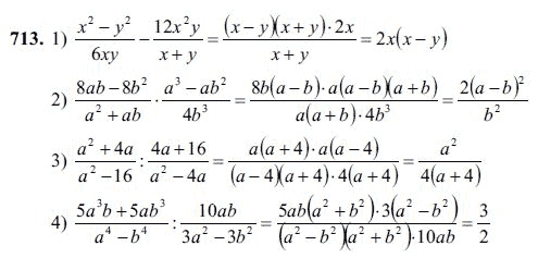 Ответ к задаче № 713 - Ш.А Алимов, гдз по алгебре 7 класс