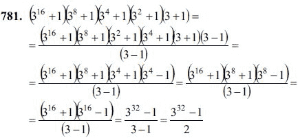 Ответ к задаче № 781 - Ш.А Алимов, гдз по алгебре 7 класс