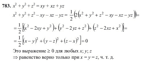 Ответ к задаче № 783 - Ш.А Алимов, гдз по алгебре 7 класс