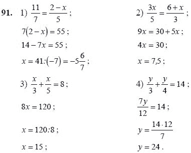 Ответ к задаче № 91 - Ш.А Алимов, гдз по алгебре 7 класс