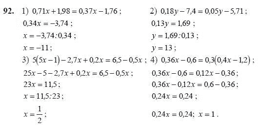 Ответ к задаче № 92 - Ш.А Алимов, гдз по алгебре 7 класс