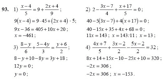 Ответ к задаче № 93 - Ш.А Алимов, гдз по алгебре 7 класс