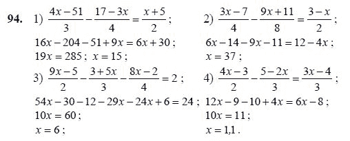 Ответ к задаче № 94 - Ш.А Алимов, гдз по алгебре 7 класс