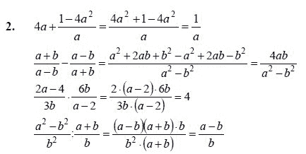 Ответ к задаче № 2 - Ш.А Алимов, гдз по алгебре 7 класс