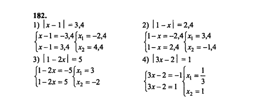 Ответ к задаче № 182 - Ш.А. Алимов, гдз по алгебре 8 класс