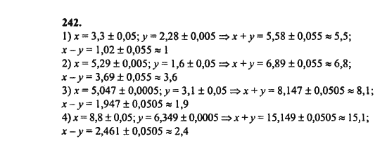 Ответ к задаче № 242 - Ш.А. Алимов, гдз по алгебре 8 класс