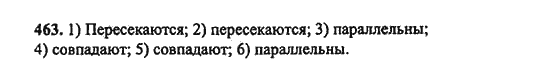 Ответ к задаче № 463 - Ш.А. Алимов, гдз по алгебре 9 класс