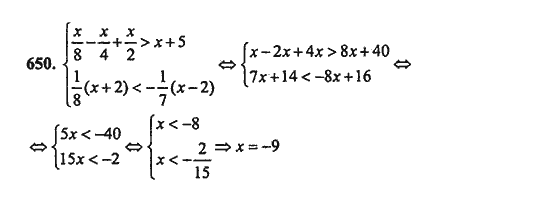 Ответ к задаче № 650 - Ш.А. Алимов, гдз по алгебре 9 класс