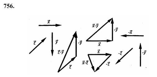 Ответ к задаче № 756 - Л.С.Атанасян, гдз по геометрии 8 класс