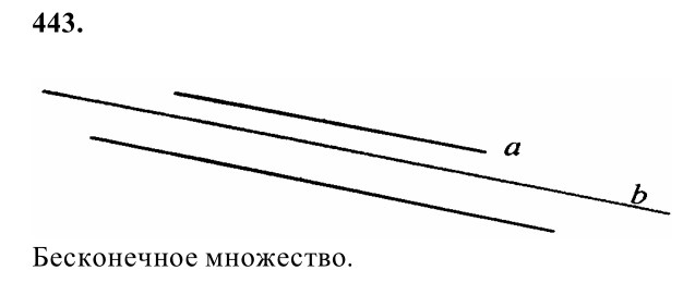 Ответ к задаче № 443 - Л.С.Атанасян, гдз по геометрии 8 класс