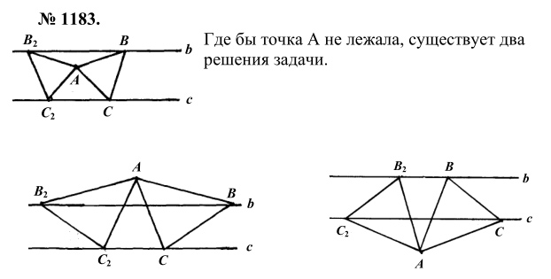 Ответ к задаче № 1183 - Л.С.Атанасян, гдз по геометрии 9 класс