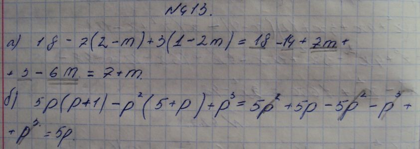 Ответ к задаче № 413аб - Макарычев Ю.Н., Макарычев Н.Г., Нешков К.И., Феоктистов И.Е., М.: Мнемозина ФГОС, гдз по алгебре 7 класс