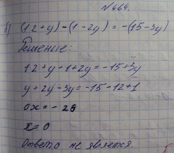 Ответ к задаче № 464б - Макарычев Ю.Н., Макарычев Н.Г., Нешков К.И., Феоктистов И.Е., М.: Мнемозина ФГОС, гдз по алгебре 7 класс