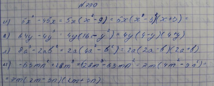 Ответ к задаче № 790иклм - Макарычев Ю.Н., Макарычев Н.Г., Нешков К.И., Феоктистов И.Е., М.: Мнемозина ФГОС, гдз по алгебре 7 класс
