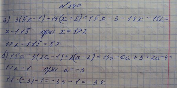 Ответ к задаче № 340аб - Макарычев Ю.Н., Макарычев Н.Г., Нешков К.И., Феоктистов И.Е., М.: Мнемозина ФГОС, гдз по алгебре 7 класс
