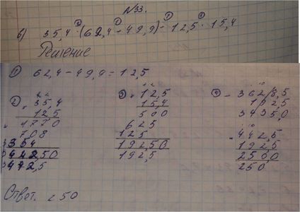 Ответ к задаче № 35(33)в - Макарычев Ю.Н., Макарычев Н.Г., Нешков К.И., Феоктистов И.Е., М.: Мнемозина ФГОС, гдз по алгебре 7 класс