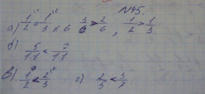 Ответ к задаче № 49(45)абв - Макарычев Ю.Н., Макарычев Н.Г., Нешков К.И., Феоктистов И.Е., М.: Мнемозина ФГОС, гдз по алгебре 7 класс