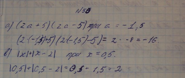 Ответ к задаче № 79(55)ав - Макарычев Ю.Н., Макарычев Н.Г., Нешков К.И., Феоктистов И.Е., М.: Мнемозина ФГОС, гдз по алгебре 7 класс