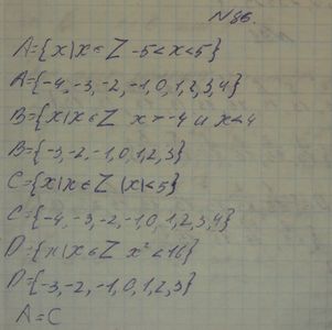 Ответ к задаче № 114(86) - Макарычев Ю.Н., Макарычев Н.Г., Нешков К.И., Феоктистов И.Е., М.: Мнемозина ФГОС, гдз по алгебре 7 класс