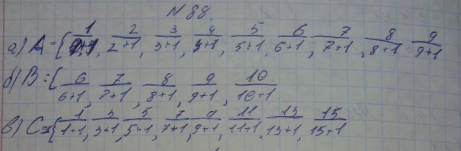 Ответ к задаче № 116(88)абв - Макарычев Ю.Н., Макарычев Н.Г., Нешков К.И., Феоктистов И.Е., М.: Мнемозина ФГОС, гдз по алгебре 7 класс