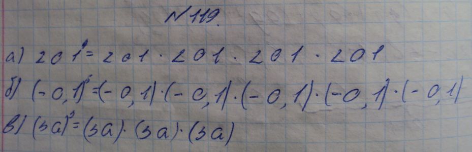 Ответ к задаче № 158(119)абв - Макарычев Ю.Н., Макарычев Н.Г., Нешков К.И., Феоктистов И.Е., М.: Мнемозина ФГОС, гдз по алгебре 7 класс