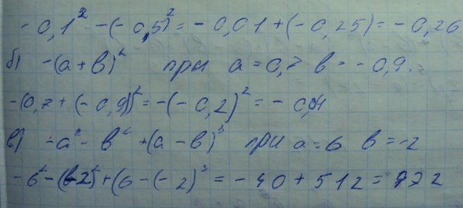 Ответ к задаче № 174(135)бв - Макарычев Ю.Н., Макарычев Н.Г., Нешков К.И., Феоктистов И.Е., М.: Мнемозина ФГОС, гдз по алгебре 7 класс