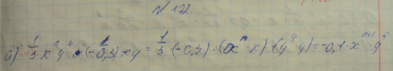 Ответ к задаче № 214(172)а - Макарычев Ю.Н., Макарычев Н.Г., Нешков К.И., Феоктистов И.Е., М.: Мнемозина ФГОС, гдз по алгебре 7 класс
