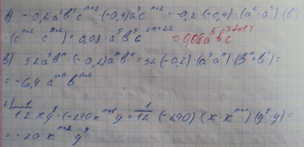 Ответ к задаче № 214(172)бвг - Макарычев Ю.Н., Макарычев Н.Г., Нешков К.И., Феоктистов И.Е., М.: Мнемозина ФГОС, гдз по алгебре 7 класс