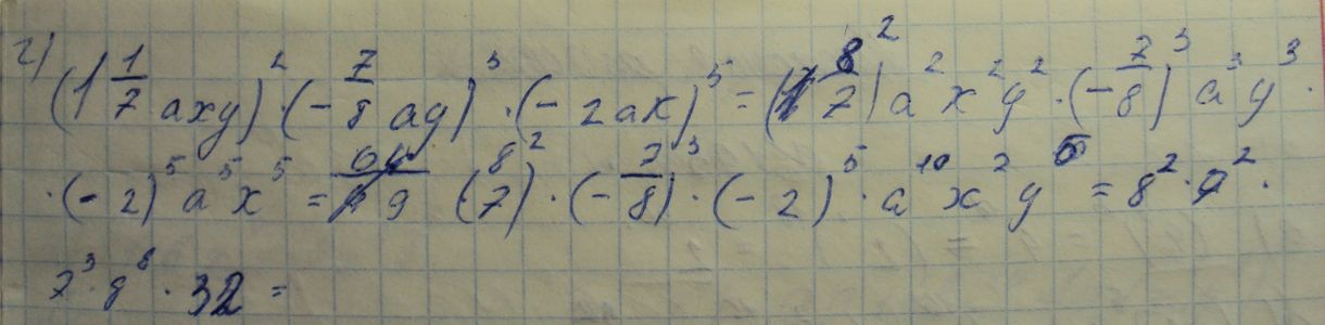 Ответ к задаче № 231(189)г - Макарычев Ю.Н., Макарычев Н.Г., Нешков К.И., Феоктистов И.Е., М.: Мнемозина ФГОС, гдз по алгебре 7 класс
