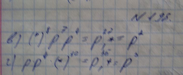 Ответ к задаче № 240(198)вг - Макарычев Ю.Н., Макарычев Н.Г., Нешков К.И., Феоктистов И.Е., М.: Мнемозина ФГОС, гдз по алгебре 7 класс