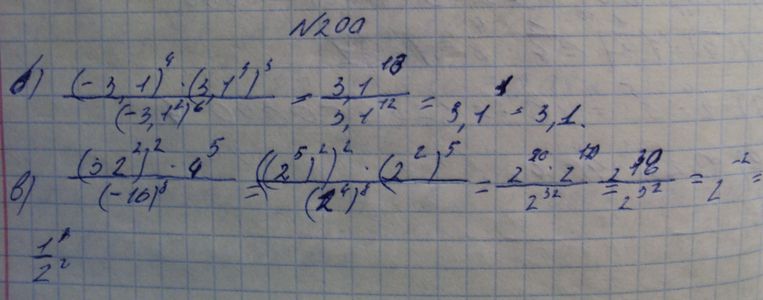 Ответ к задаче № 246(200)бв - Макарычев Ю.Н., Макарычев Н.Г., Нешков К.И., Феоктистов И.Е., М.: Мнемозина ФГОС, гдз по алгебре 7 класс