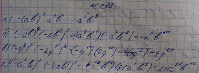 Ответ к задаче № 259(212)абвг - Макарычев Ю.Н., Макарычев Н.Г., Нешков К.И., Феоктистов И.Е., М.: Мнемозина ФГОС, гдз по алгебре 7 класс
