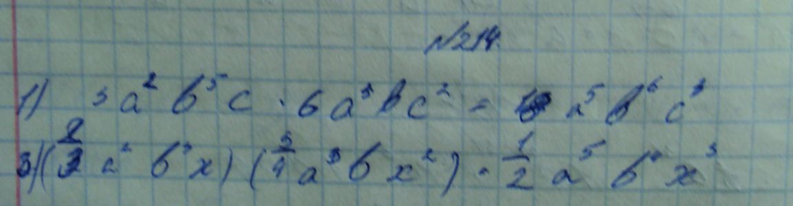 Ответ к задаче № 261(214)ав - Макарычев Ю.Н., Макарычев Н.Г., Нешков К.И., Феоктистов И.Е., М.: Мнемозина ФГОС, гдз по алгебре 7 класс