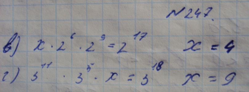 Ответ к задаче № 297(247)вг - Макарычев Ю.Н., Макарычев Н.Г., Нешков К.И., Феоктистов И.Е., М.: Мнемозина ФГОС, гдз по алгебре 7 класс