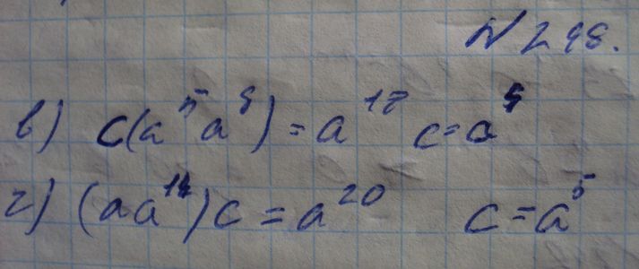 Ответ к задаче № 298(248)вг - Макарычев Ю.Н., Макарычев Н.Г., Нешков К.И., Феоктистов И.Е., М.: Мнемозина ФГОС, гдз по алгебре 7 класс