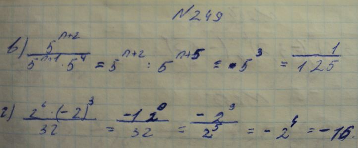 Ответ к задаче № 299(249)вг - Макарычев Ю.Н., Макарычев Н.Г., Нешков К.И., Феоктистов И.Е., М.: Мнемозина ФГОС, гдз по алгебре 7 класс