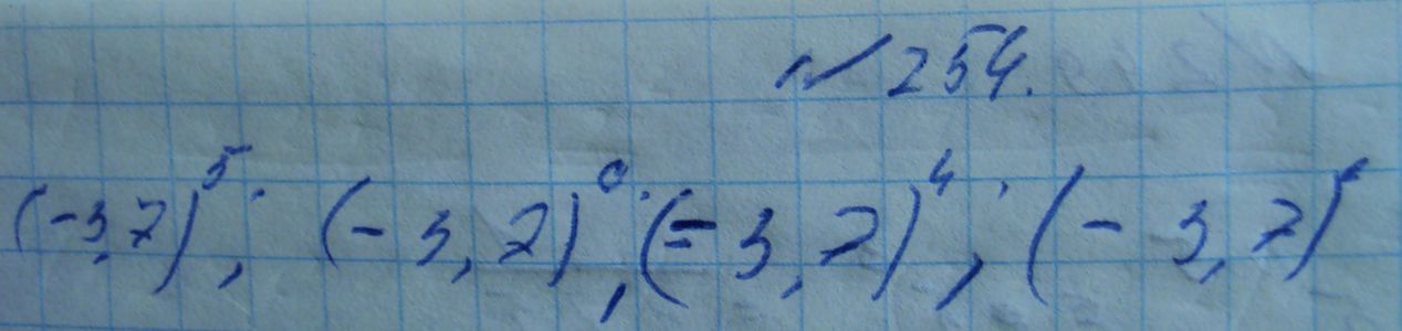 Ответ к задаче № 304(254) - Макарычев Ю.Н., Макарычев Н.Г., Нешков К.И., Феоктистов И.Е., М.: Мнемозина ФГОС, гдз по алгебре 7 класс