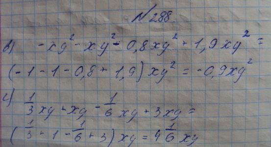Ответ к задаче № 342(288)вг - Макарычев Ю.Н., Макарычев Н.Г., Нешков К.И., Феоктистов И.Е., М.: Мнемозина ФГОС, гдз по алгебре 7 класс