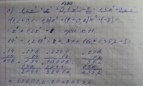 Ответ к задаче № 344(290)а - Макарычев Ю.Н., Макарычев Н.Г., Нешков К.И., Феоктистов И.Е., М.: Мнемозина ФГОС, гдз по алгебре 7 класс