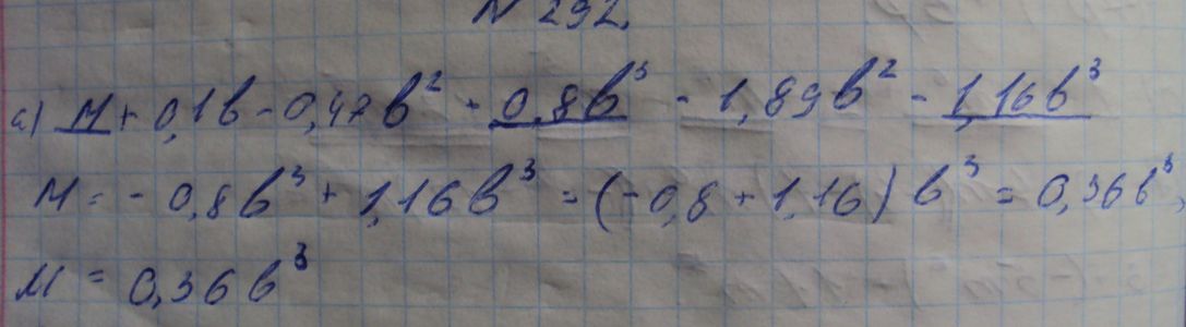 Ответ к задаче № 346(292)а - Макарычев Ю.Н., Макарычев Н.Г., Нешков К.И., Феоктистов И.Е., М.: Мнемозина ФГОС, гдз по алгебре 7 класс