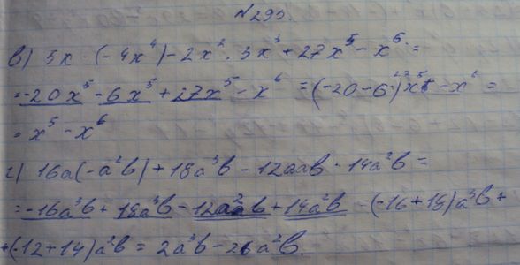 Ответ к задаче № 347(293)вг - Макарычев Ю.Н., Макарычев Н.Г., Нешков К.И., Феоктистов И.Е., М.: Мнемозина ФГОС, гдз по алгебре 7 класс