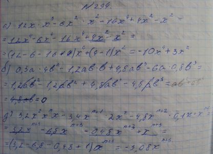 Ответ к задаче № 348(294)абе - Макарычев Ю.Н., Макарычев Н.Г., Нешков К.И., Феоктистов И.Е., М.: Мнемозина ФГОС, гдз по алгебре 7 класс