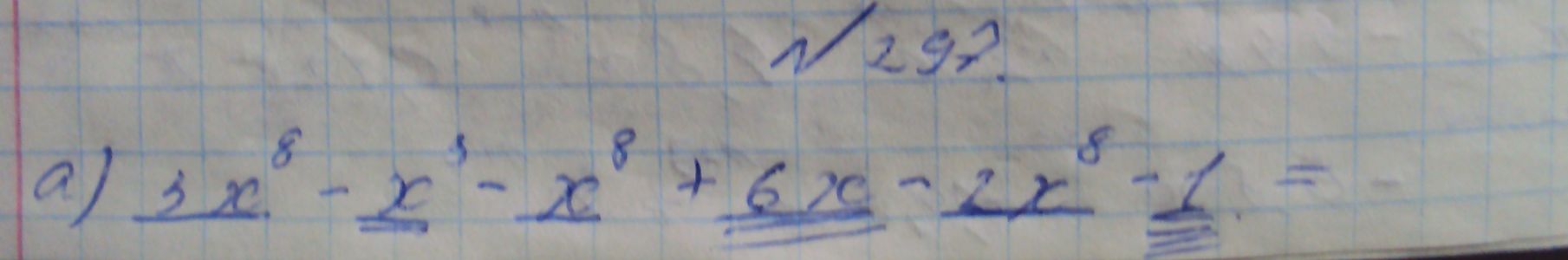 Ответ к задаче № 358(297)а - Макарычев Ю.Н., Макарычев Н.Г., Нешков К.И., Феоктистов И.Е., М.: Мнемозина ФГОС, гдз по алгебре 7 класс