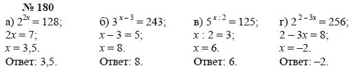 Ответ к задаче № 180 - А.Г. Мордкович, Т.Н. Мишустина, Е.Е. Тульчинская, гдз по алгебре 7 класс