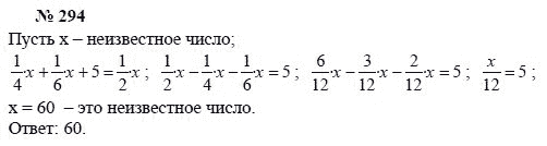 Ответ к задаче № 294 - А.Г. Мордкович, Т.Н. Мишустина, Е.Е. Тульчинская, гдз по алгебре 7 класс