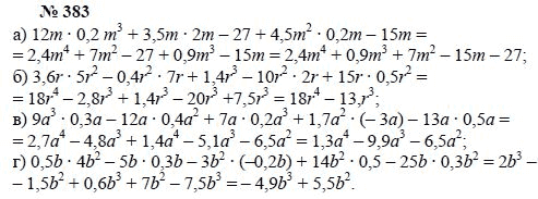 Ответ к задаче № 383 - А.Г. Мордкович, Т.Н. Мишустина, Е.Е. Тульчинская, гдз по алгебре 7 класс